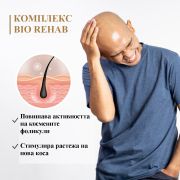комплекс активатор на растежа „Bio Rehab“