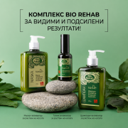 комплект Bio Rehab