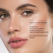 Дневен крем против бръчки „Snake Factor”