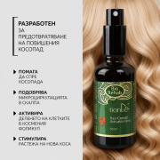 Тоник активатор за растеж на косата „Bio Rehab