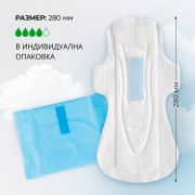 Дамски превръзки за критични нощи „Енергия на билките“, 8 бр.
