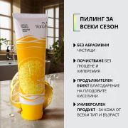 Универсален пилинг "Лимон"