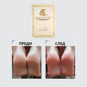 Профилактичен крем със змийска мас