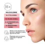 Тонален крем за лице с плацента универсален