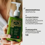 ШАМПОАН АКТИВАТОР НА РАСТЕЖА „BIO REHAB“