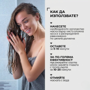 Маска активатор на растежа на косата "Bio Rehab"