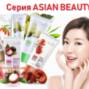 Серия „Asian Beauty“