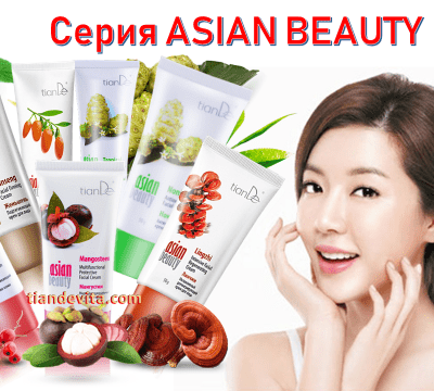 Серия „Asian Beauty“