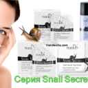 сеерия-Snail-Secret-tiande