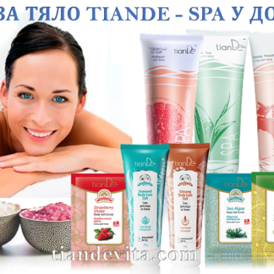 morska-sol-v-spa-solite-tiande