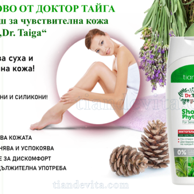 fitogel-za-dush-Dr. Taiga-novo-tiande