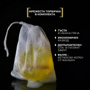 Сапун за тяло с корен женшен
