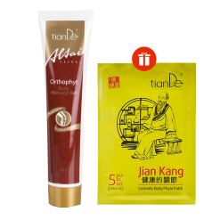 Масажен гел „Ортофит“ – ПОДАРЪК фитопластир за тяло „Jian Kang“