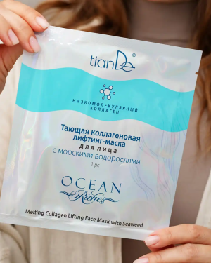 Топяща се колагенова лифтинг-маска за лице, 1 бр.