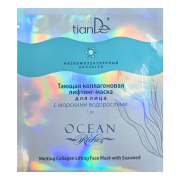 Топяща се колагенова лифтинг-маска за лице