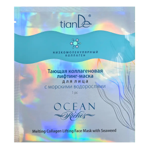 Топяща се колагенова лифтинг-маска за лице, 1 бр.