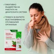 Концентрат за разреждане „Билкова формула със златен корен“