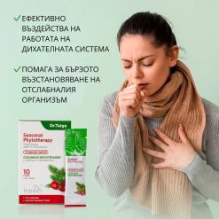 Концентрат за разреждане „Билкова формула със златен корен“