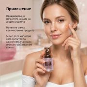 Серум за лице „Женшен и фитоекстракти“