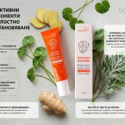 Възстановяващ крем при акне „Артемизия и центела“