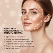 Крем за лице "Женшен и орхидея"