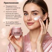 Крем за лице "Женшен и орхидея"