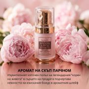 Серум за лице „Женшен и фитоекстракти“
