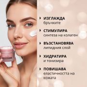 Крем за лице "Женшен и орхидея"