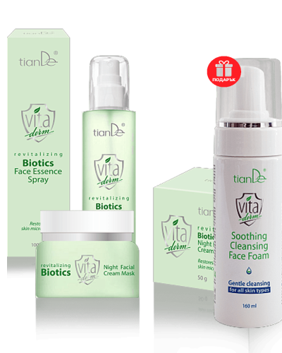 Vita Derm: пяна за измиване + спрей-есенция+ крем-маска