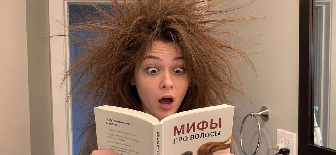 5 МИТА, ОТ КОИТО „КОСАТА НАСТРЪХВА“
